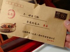 -肆月河豚·新淮扬(金融街店)