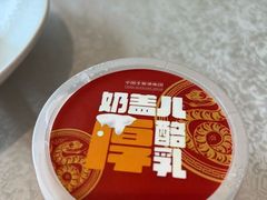 -北京全聚德(方庄店)