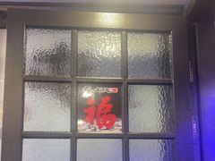-金谷园饺子馆(北邮总店)