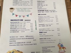 菜单-懒鱼时光馆(沙坪坝店)