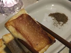 煎云腿乳饼-半山腰·云南菜(侨福芳草地店)