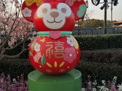 -迪士尼小镇