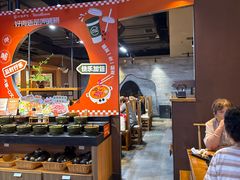 -呷哺呷哺 黄金牧场 (欢乐谷店)