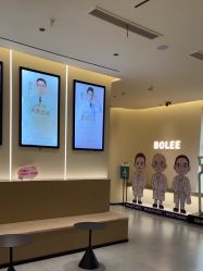-重庆宝丽医疗美容