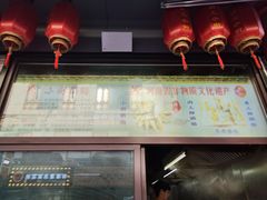 -西工饭庄快餐厅(西工小街店)