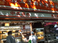 -白玉兰食品(汇联商厦店)