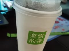 -奈雪的茶(优特汇店)