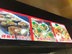 -冯姐生蚝(迎宾广场店)