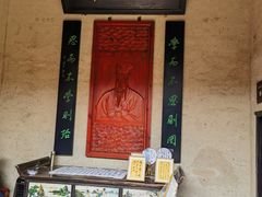 -韶山毛泽东同志故居