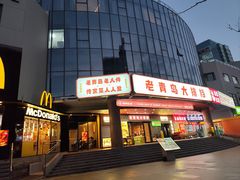 -五四广场美食城(福泰广场店)