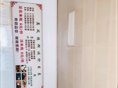 -英凤烧饵块(永胜路店)