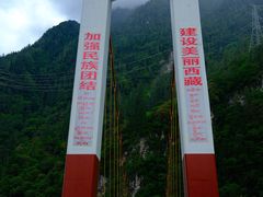 -鲁朗纳麦石锅鸡庄园