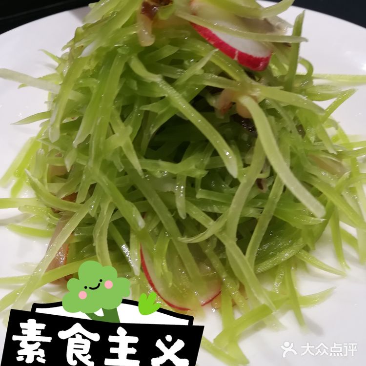 过年啦😊威海人家里请[玫瑰][玫瑰][玫瑰]