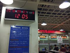 -上海长途客运南站