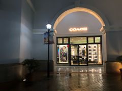 -COACH蔻驰(百联奥特莱斯广场店)