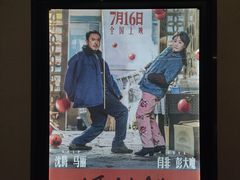 -正大乐影城(洛阳店)