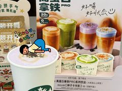 -星巴克(北京建威大厦店)