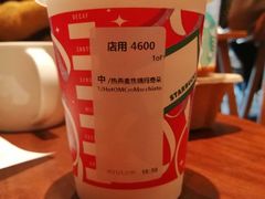 燕麦焦糖玛奇朵-星巴克臻选(深圳金光华店)