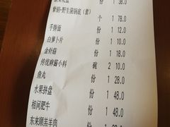 -东来顺饭庄(天坛店)