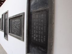 -西安青龙寺遗址景区