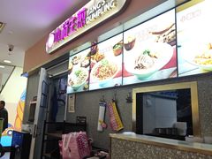 -小杨生煎(成山巴黎春天店)