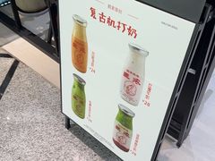 -鹤茶野所(上海首店)