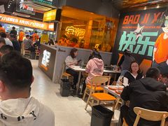 -宝记烧烤·碳锅羊肉·羊蝎子火锅·夜食社(文体路创始店)