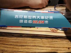 -通海俄式烧烤·俄罗斯大串(嵩山路店)