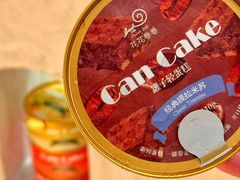 -花花卷卷·鲜食蛋糕(静安久光百货店)