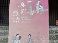 -南海神庙