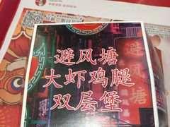 -肯德基(国展店)