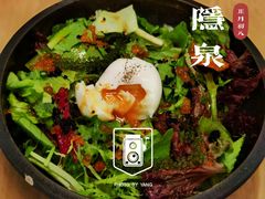 -Hatsune隐泉日式料理(SKP店)