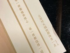 -园里火锅(仁和新城店)