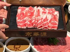-清真·京华源铜锅涮肉(丰庆店)