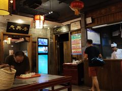 大堂-天兴居(鲜鱼口街店)