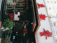 -马凯餐厅(长椿街店)