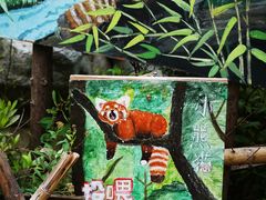 -红山森林动物园