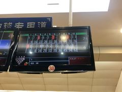 -广州保龄球馆(广州天河体育中心店)