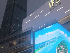 -长沙尼依格罗酒店