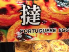 -Pastelaria Koi Kei(威尼斯人K12店)