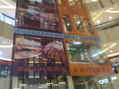 -THE hood开新里(御桥路店)