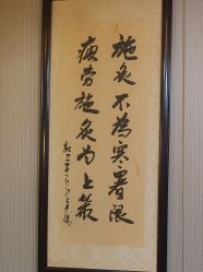 -升艾堂亚健康调理中心