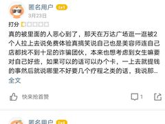 -上海颛桥万达广场