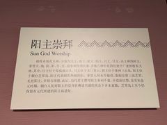 -烟台市博物馆