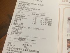 账单-洞庭土菜小炒馆(易发广场店)