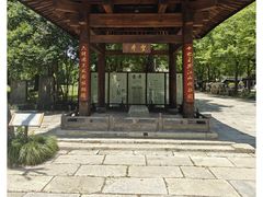 -陈武帝故宫