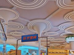 -浦乐汇·汤泉水世界