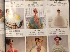 -云朵上的鱼(莘庄店)