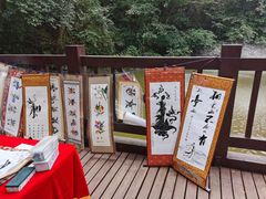 -敬亭山风景名胜区