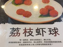 -玉华台饭庄(裕中西里小区店)